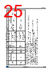 STM32L412R8Y3P Datasheet HTML 25Page - STMicroelectronics 