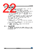 STM32L412RBT6TR Datasheet HTML 22Page - STMicroelectronics 