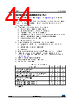 STM32L412RBU6TR Datasheet HTML 44Page - STMicroelectronics 