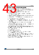 STM32L412R8U6TR Datasheet HTML 43Page - STMicroelectronics 