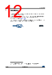 STM32L412R8I3TR Datasheet HTML 12Page - STMicroelectronics 