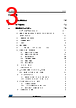 STM32L412RBT6PTR Datasheet HTML 3Page - STMicroelectronics 
