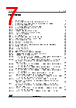 STM32L412RBT6PTR Datasheet HTML 7Page - STMicroelectronics 