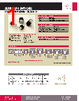 LP4-EE-1-R-B-A-B-R Datasheet HTML 1Page - E-SWITCH 