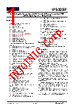 IP5310 Datasheet HTML 1Page - Injoinic Technology Co.,Ltd. 
