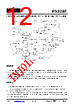 IP5310 Datasheet HTML 12Page - Injoinic Technology Co.,Ltd. 