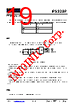 IP5310 Datasheet HTML 19Page - Injoinic Technology Co.,Ltd. 