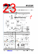 IP5310 Datasheet HTML 23Page - Injoinic Technology Co.,Ltd. 