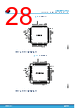 STM32U073RCU6 Datasheet HTML 28Page - STMicroelectronics 