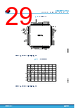 STM32U073RCU6 Datasheet HTML 29Page - STMicroelectronics 