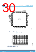 STM32U073RCU6 Datasheet HTML 30Page - STMicroelectronics 