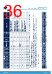 STM32U073RCU6 Datasheet HTML 36Page - STMicroelectronics 