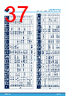 STM32U073RCU6 Datasheet HTML 37Page - STMicroelectronics 