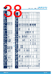 STM32U073RCU6 Datasheet HTML 38Page - STMicroelectronics 