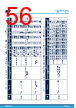 STM32U073RCU6 Datasheet HTML 56Page - STMicroelectronics 