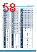STM32U073RCU6 Datasheet HTML 58Page - STMicroelectronics 