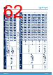 STM32U073RCU6 Datasheet HTML 62Page - STMicroelectronics 