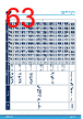 STM32U073RCU6 Datasheet HTML 63Page - STMicroelectronics 
