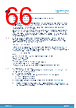 STM32U073RCU6 Datasheet HTML 66Page - STMicroelectronics 