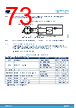 STM32U073RCU6 Datasheet HTML 73Page - STMicroelectronics 