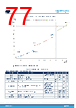 STM32U073RCU6 Datasheet HTML 77Page - STMicroelectronics 