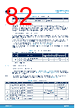 STM32U073RCU6 Datasheet HTML 82Page - STMicroelectronics 