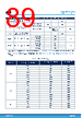 STM32U073RCU6 Datasheet HTML 89Page - STMicroelectronics 