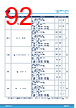 STM32U073RCU6 Datasheet HTML 92Page - STMicroelectronics 