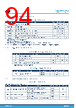 STM32U073RCU6 Datasheet HTML 94Page - STMicroelectronics 