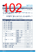 STM32U073RCU6 Datasheet HTML 102Page - STMicroelectronics 