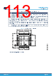 STM32U073RCU6 Datasheet HTML 113Page - STMicroelectronics 