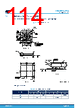 STM32U073RCU6 Datasheet HTML 114Page - STMicroelectronics 