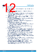 STM32U073RCU6 Datasheet HTML 12Page - STMicroelectronics 