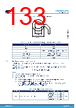 STM32U073RCU6 Datasheet HTML 133Page - STMicroelectronics 