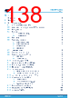 STM32U073RCU6 Datasheet HTML 138Page - STMicroelectronics 