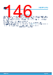 STM32U073RCU6 Datasheet HTML 146Page - STMicroelectronics 