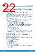 STM32U073RCU6 Datasheet HTML 22Page - STMicroelectronics 