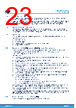 STM32U073RCU6 Datasheet HTML 23Page - STMicroelectronics 