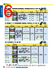 PDIFMP33UX Datasheet HTML 6Page - Banner Engineering Corp. 