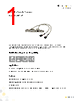 USBPLATE Datasheet HTML 1Page - StarTech.com Ltd. 