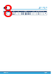 TSZ152 Datasheet HTML 8Page - STMicroelectronics 