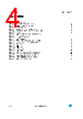 L9953_V01 Datasheet HTML 4Page - STMicroelectronics 