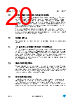 L9953_V01 Datasheet HTML 20Page - STMicroelectronics 
