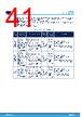 L9965P Datasheet HTML 41Page - STMicroelectronics 