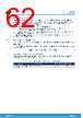 L9965P Datasheet HTML 62Page - STMicroelectronics 