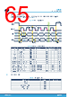 L9965P Datasheet HTML 65Page - STMicroelectronics 