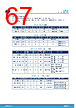 L9965P Datasheet HTML 67Page - STMicroelectronics 