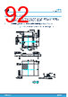 L9965P Datasheet HTML 92Page - STMicroelectronics 