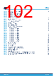 L9965P Datasheet HTML 102Page - STMicroelectronics 
