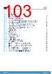 L9965P Datasheet HTML 103Page - STMicroelectronics 